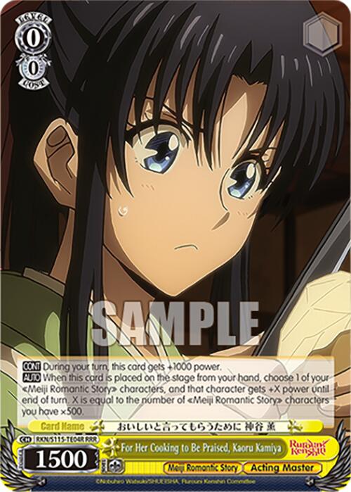 Image of For Her Cooking to Be Praised, Kaoru Kamiya (RKN/S115-TE04R RRR) [Rurouni Kenshin]