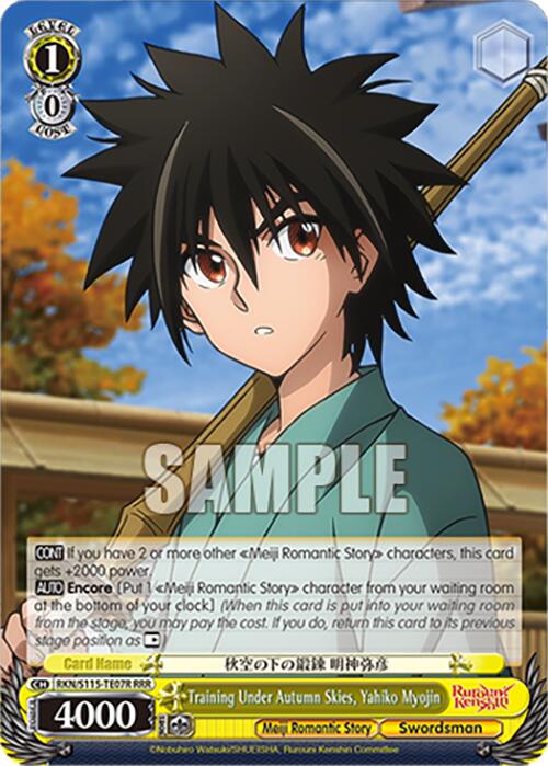 Image of Training Under Autumn Skies, Yahiko Myojin (RKN/S115-TE07R RRR) [Rurouni Kenshin]