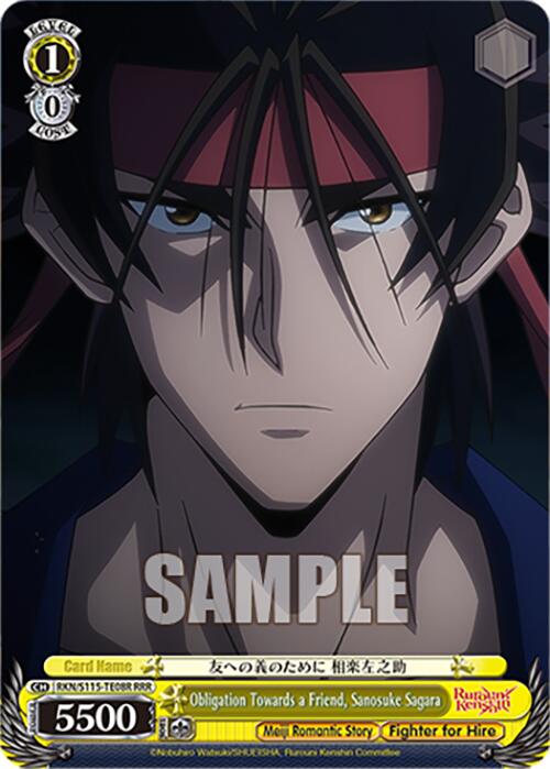 Image of Obligation Towards a Friend, Sanosuke Sagara (RKN/S115-TE08R RRR) [Rurouni Kenshin]