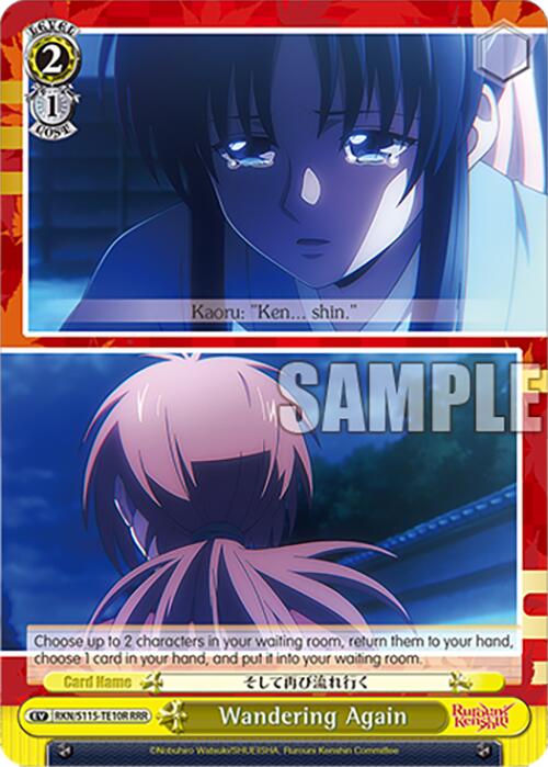 Image of Wandering Again (RKN/S115-TE10R RRR) [Rurouni Kenshin]