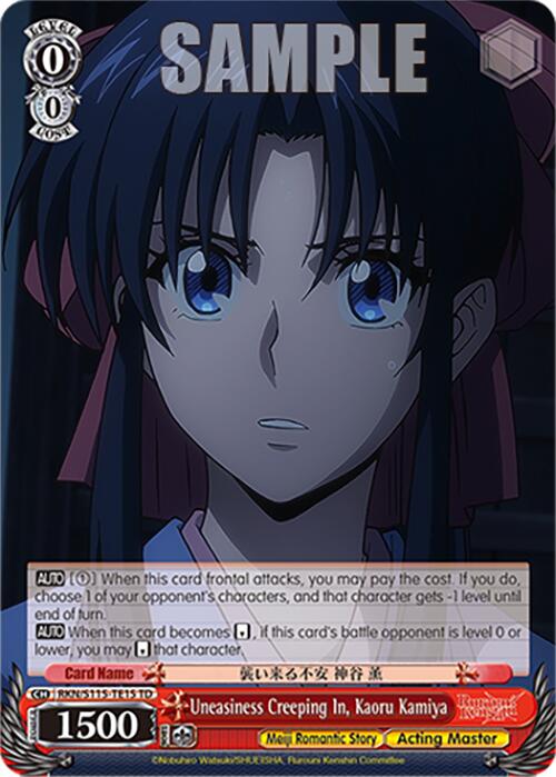 Image of Uneasiness Creeping In, Kaoru Kamiya (RKN/S115-TE15 TD) [Rurouni Kenshin]