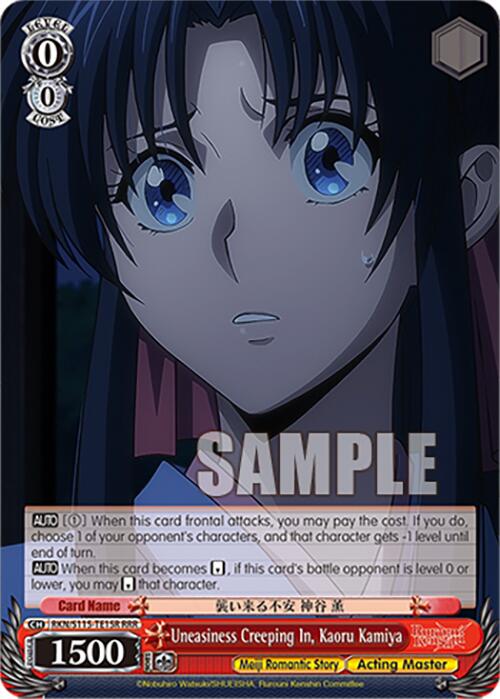 Image of Uneasiness Creeping In, Kaoru Kamiya (RKN/S115-TE15R RRR) [Rurouni Kenshin]