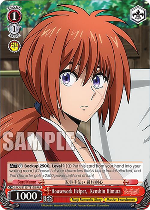 Image of Housework Helper, Kenshin Himura (RKN/S115-TE17R RRR) [Rurouni Kenshin]