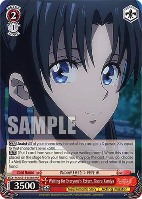 Image of Waiting for Everyone's Return, Kaoru Kamiya (RKN/S115-TE18R RRR) [Rurouni Kenshin]