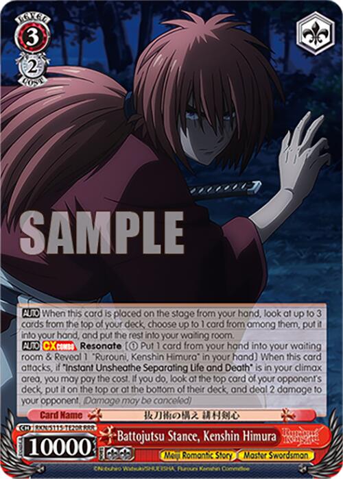 Image of Battojutsu Stance, Kenshin Himura (RKN/S115-TE20R RRR) [Rurouni Kenshin]