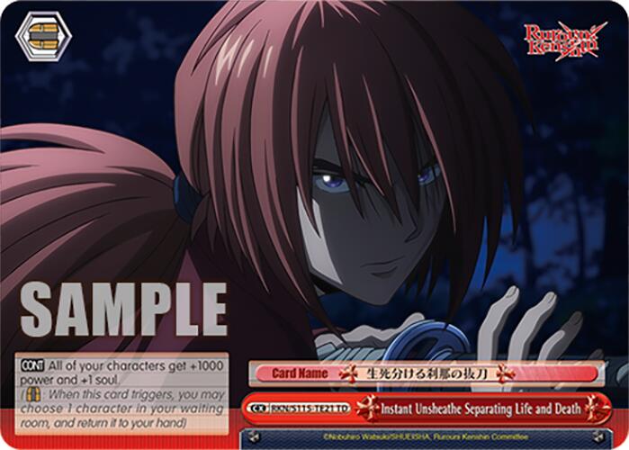 Image of Instant Unsheathe Separating Life and Death (RKN/S115-TE21 TD) [Rurouni Kenshin]