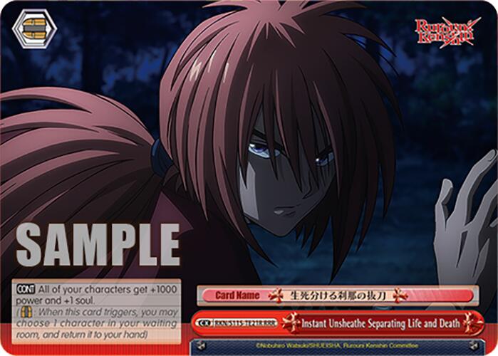 Image of Instant Unsheathe Separating Life and Death (RKN/S115-TE21R RRR) [Rurouni Kenshin]