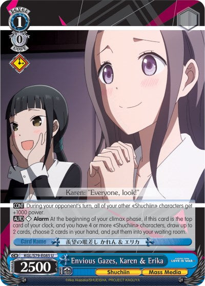 Image of Envious Gazes, Karen & Erika (KGL/S79-E085 U) [Kaguya-sama: Love is War]