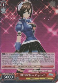 Image of MEIKO
