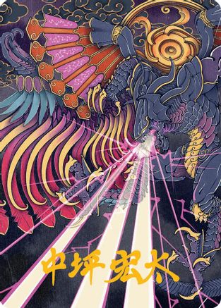 Image of Summon: Bahamut Art Card (Gold-Stamped Signature) [FINAL FANTASY Art Series]