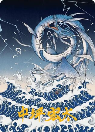 Image of Summon: Leviathan Art Card (Gold-Stamped Signature) [FINAL FANTASY Art Series]