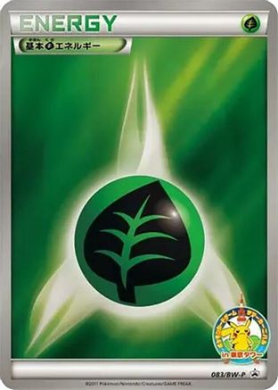 Image of Basic Grass Energy - 083/BW-P (083/BW-P) - BWP Promotional cards Holofoil