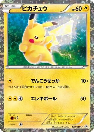 Image of Pikachu - 108/BW-P (108/BW-P) - BWP Promotional cards Holofoil