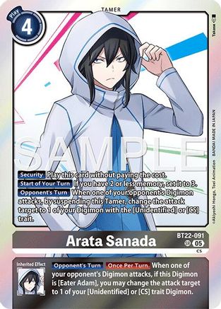 Image of Arata Sanada [BT22-091] [Cyber Eden]