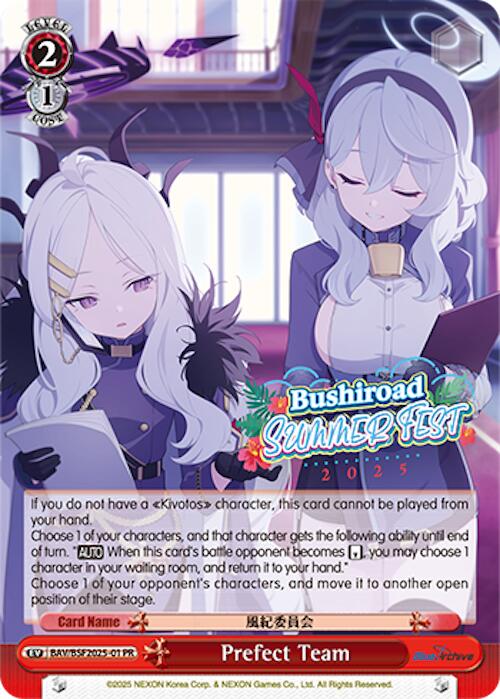 Image of Prefect Team (Summer Fest 2025) [Bushiroad Event Cards]
