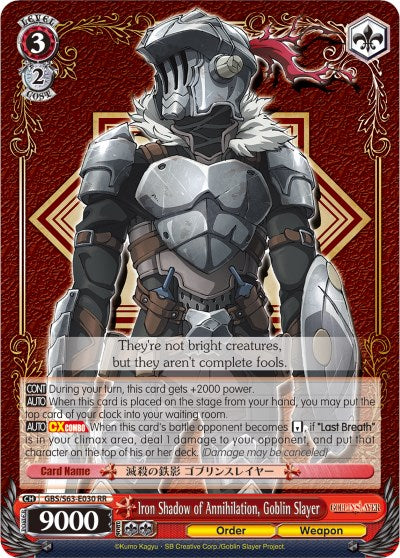 Image of Iron Shadow of Annihilation, Goblin Slayer (GBS/S63-E030 RR) [Goblin Slayer]
