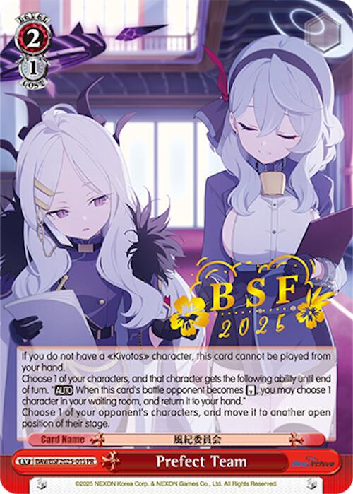 Image of Prefect Team (BSF 2025) [Bushiroad Event Cards]