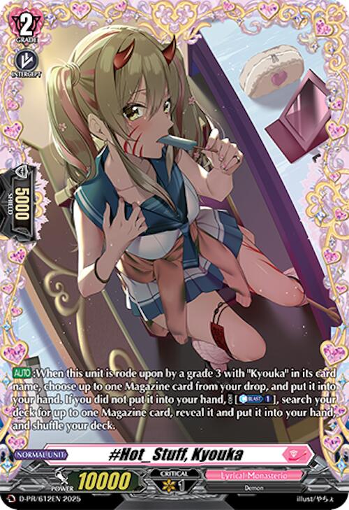 Image of #Hot_Stuff, Kyouka (D-PR/612EN) [D Promo Cards]