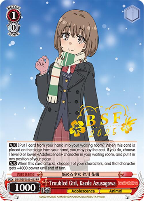Image of Troubled Girl, Kaede Azusagawa (BSF 2025) [Bushiroad Event Cards]