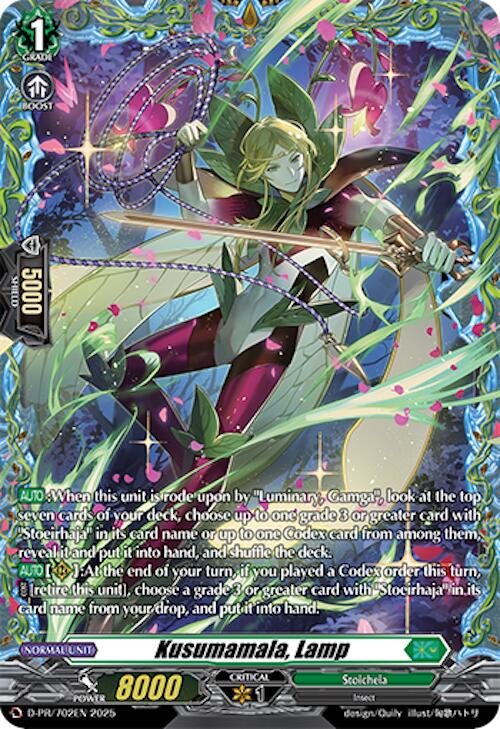 Image of Kusumamala, Lamp (D-PR/702EN) [D Promo Cards]
