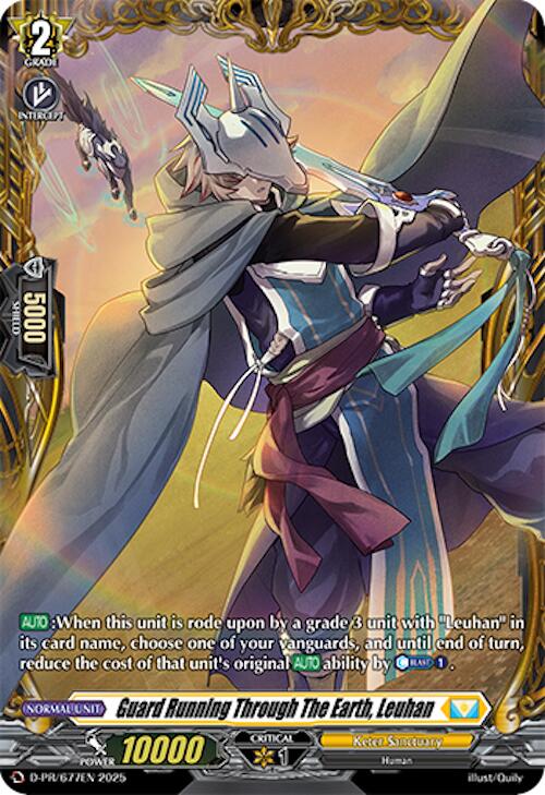 Image of Guard Running Through The Earth, Leuhan (D-PR/677EN) [D Promo Cards]