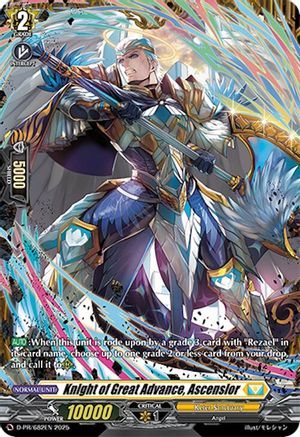 Image of Knight of Great Advance, Ascensior (D-PR/682EN) [D Promo Cards]