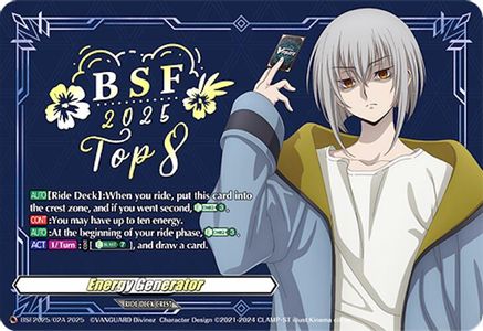 Image of Energy Generator (BCS2025/02A) [Bushiroad Event Cards]