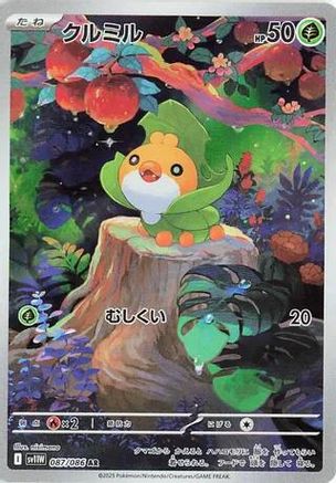 Image of Sewaddle - 087/086 (087/086) - SV11W White Flare Holofoil
