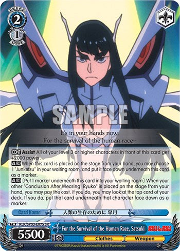 Image of For the Survival of the Human Race, Satsuki [Kill La Kill Power Up Set]