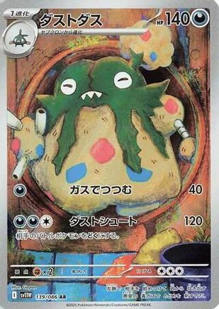 Image of Garbodor - 139/086 (139/086) - SV11W White Flare Holofoil