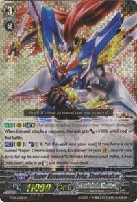 Super Dimensional Robo, Shadowkaiser (FC02/016EN) [Fighter's Collection 2014]