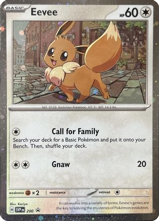 Image of Eevee (200) (Cosmos Holo) [Scarlet & Violet: Black Star Promos]
