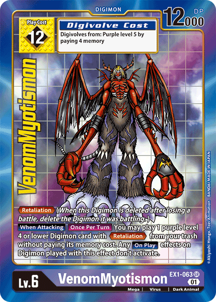 Image of VenomMyotismon [EX1-063] (Alternate Art) [Classic Collection]