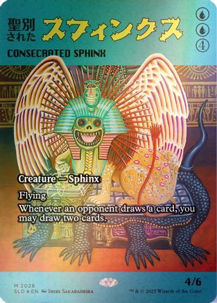 Image of Consecrated Sphinx (2028) (Rainbow Foil) [Secret Lair Drop Series]