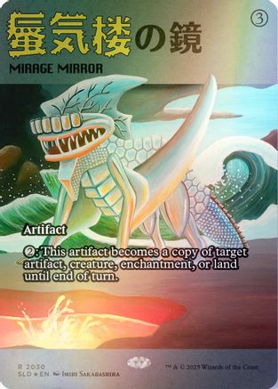 Image of Mirage Mirror (2030) (Rainbow Foil) [Secret Lair Drop Series]