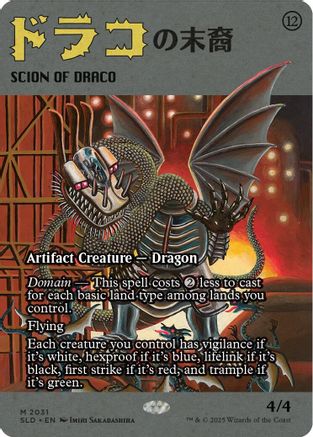 Image of Scion of Draco (2031) [Secret Lair Drop Series]