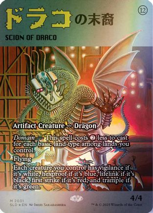 Image of Scion of Draco (2031) (Rainbow Foil) [Secret Lair Drop Series]