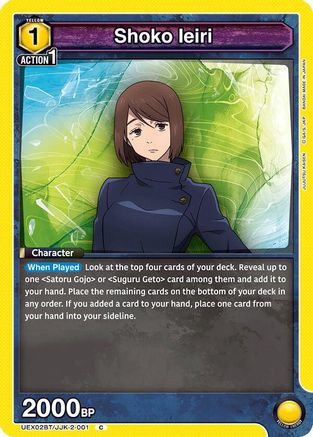Image of Shoko Ieiri (001) (UEX02BT/JJK-2-001) - UEX02BT Jujutsu Kaisen Vol2