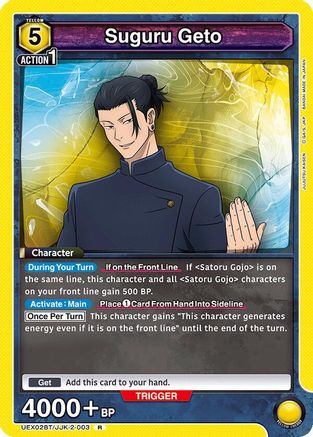 Image of Suguru Geto (003) (UEX02BT/JJK-2-003) - UEX02BT Jujutsu Kaisen Vol2 Foil