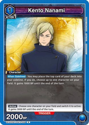 Image of Kento Nanami (008) (UEX02BT/JJK-2-008) - UEX02BT Jujutsu Kaisen Vol2 Foil