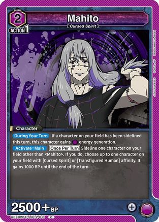 Image of Mahito (011) (UEX02BT/JJK-2-011) - UEX02BT Jujutsu Kaisen Vol2
