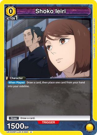 Image of Shoko Ieiri (002) (UEX02BT/JJK-3-002) - UEX02BT Jujutsu Kaisen Vol2