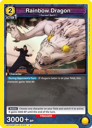 Image of Rainbow Dragon (UEX02BT/JJK-3-010) - UEX02BT Jujutsu Kaisen Vol2