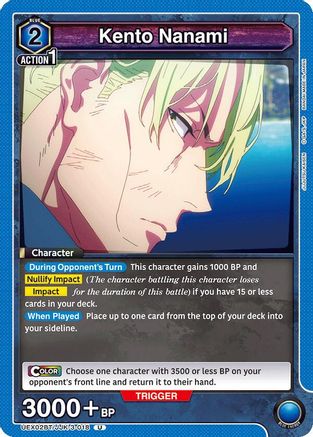Image of Kento Nanami (018) (UEX02BT/JJK-3-018) - UEX02BT Jujutsu Kaisen Vol2