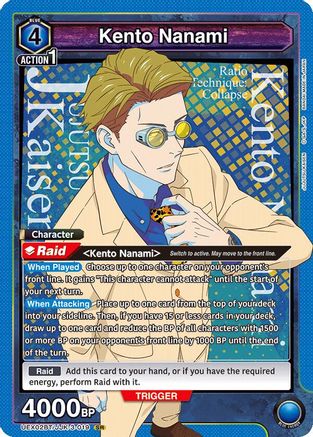 Image of Kento Nanami (019) (UEX02BT/JJK-3-019) - UEX02BT Jujutsu Kaisen Vol2 Foil