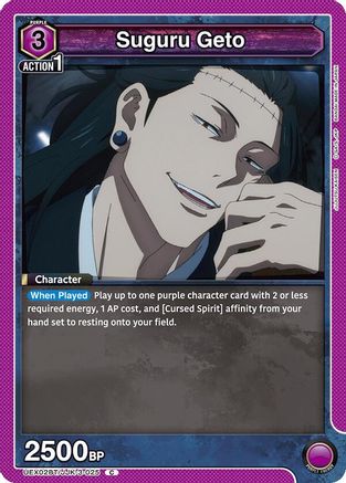 Image of Suguru Geto (025) (UEX02BT/JJK-3-025) - UEX02BT Jujutsu Kaisen Vol2