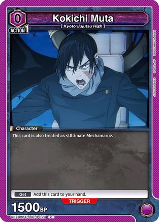Image of Kokichi Muta (029) (UEX02BT/JJK-3-029) - UEX02BT Jujutsu Kaisen Vol2