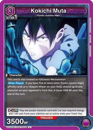 Image of Kokichi Muta (030) (UEX02BT/JJK-3-030) - UEX02BT Jujutsu Kaisen Vol2