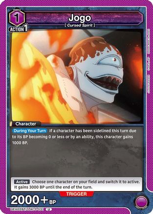 Image of Jogo (UEX02BT/JJK-3-031) - UEX02BT Jujutsu Kaisen Vol2