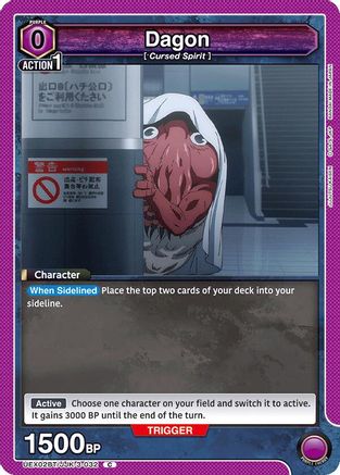 Image of Dagon (032) (UEX02BT/JJK-3-032) - UEX02BT Jujutsu Kaisen Vol2